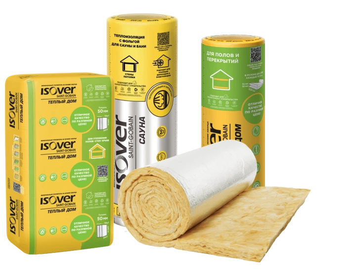 Распродажа теплоизоляции Изовер до 15%
