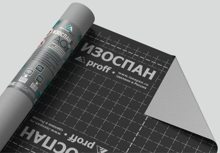 Супер диффузионная мембрана ИЗОСПАН AQ proff Гидро-ветрозащитная 35кв.м. в Южно-Сахалинске